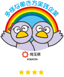 子育て応援宣言企業